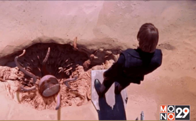 นักวิทยาศาสตร์ตั้งชื่อสิ่งที่ค้นพบ ตามความชอบในโลก Star Wars