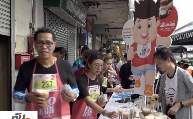 เตรียมตะลุย KILORUN BALI “วิ่ง กิน เที่ยว เรื่องเดียวกัน”