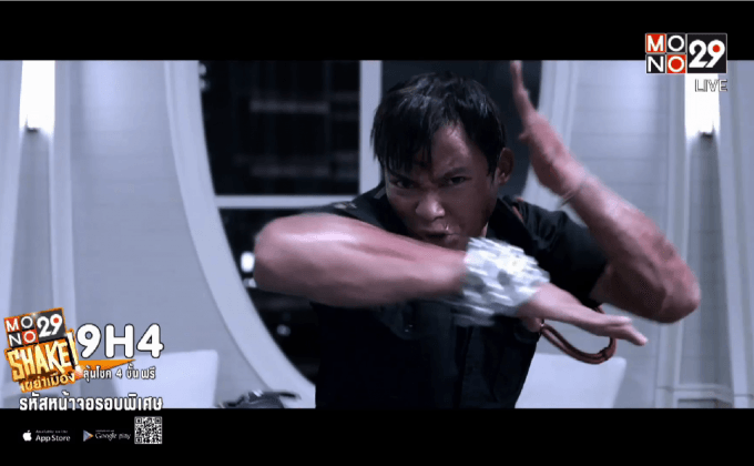 โมโนฟิล์ม ปล่อยตัวอย่าง SPL2 โหดซัดโหด จ่อคิวเข้าฉาย 10 ก.ย. นี้