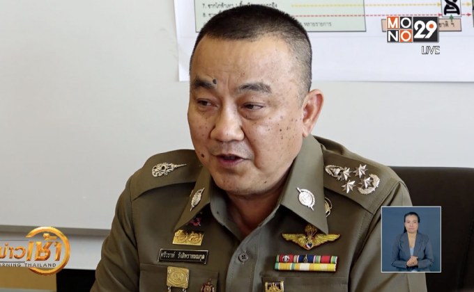 “ศรีวราห์”มั่นใจคดีฆ่าเสือดำ ศาลตัดสิน19มี.ค.นี้