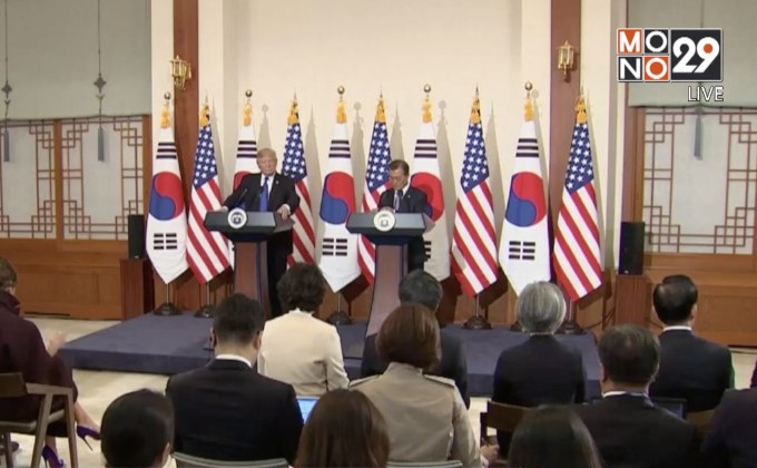 “ทรัมป์” เยือนเกาหลีใต้