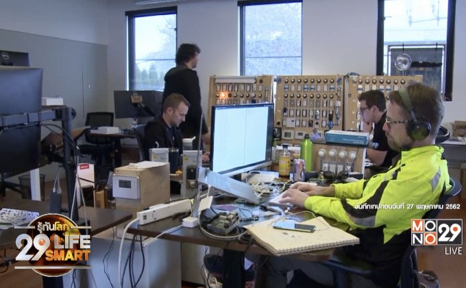 29 LifeSmart : Innovation Update 28-05-62