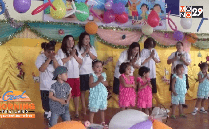 อบต.ราชสถิตย์ จัดงานวันเด็กสนุกมันส์ฮา