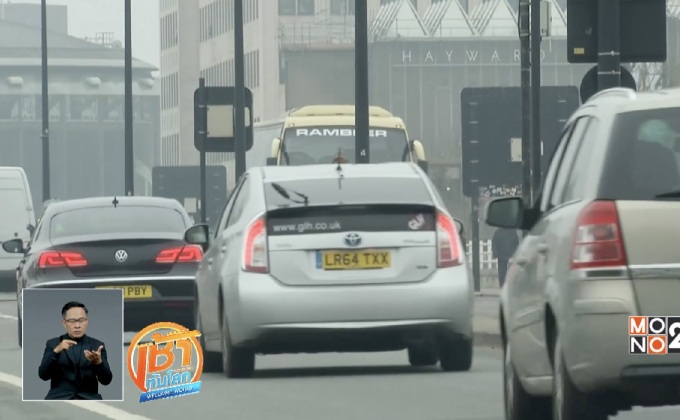 อังกฤษเล็งห้ามขายรถยนต์เบนซิน-ดีเซลในปี 2583