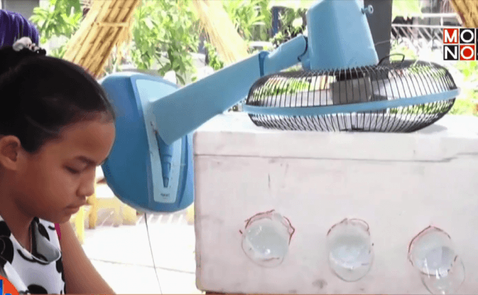 แอร์ประดิษฐ์คลายร้อน จ.พิษณุโลก