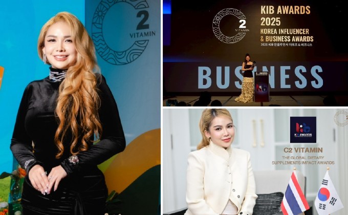 “คุณธัญรัศม์ จิรฐิติเกียรติ” ผู้บริหาร C2 Vitamin ส่งตัวแทนบินตรงสู่ประเทศเกาหลีใต้ รับรางวัลระดับเอเชียในงาน KIB Awards 2025