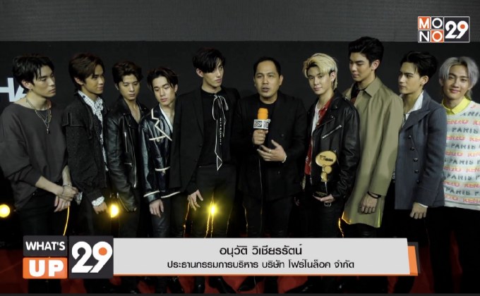 9X9 คว้ารางวัลในงาน MThai Top Talk-About 2019