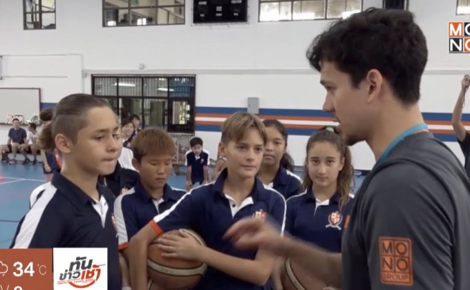 โมโนบาสเกตบอลดรีมครั้งที่ 37 ที่ร.ร.นานาชาติบริติชภูเก็ต