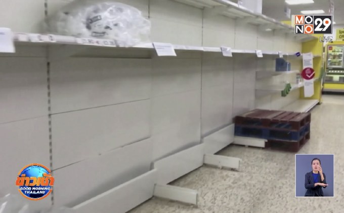 เว็บช่วยคำนวณกระดาษชำระช่วงกักตัวสู้โควิด