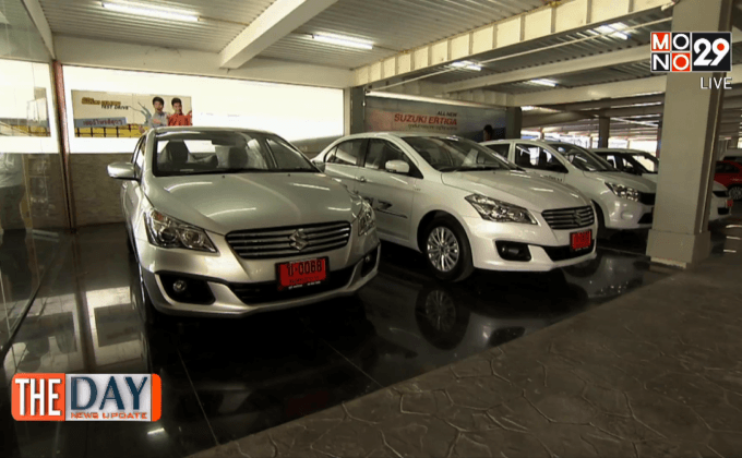 แก้กฎหมายยกเลิกใช้ป้ายแดง