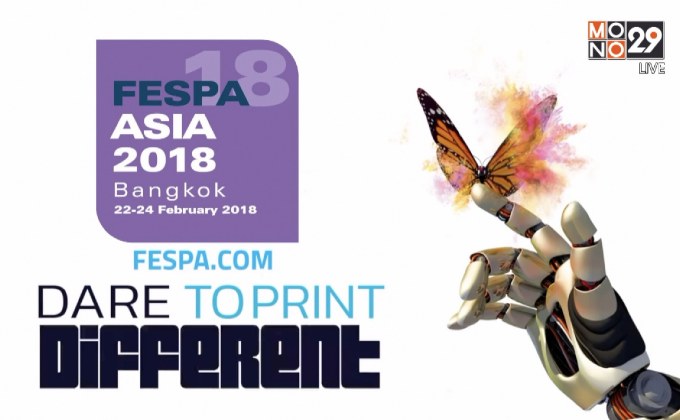 คุยครบกับพบเอก : โลกยุคดิจิทัลกับการปรับตัวสุดขีดของอุตสาหกรรมการพิมพ์