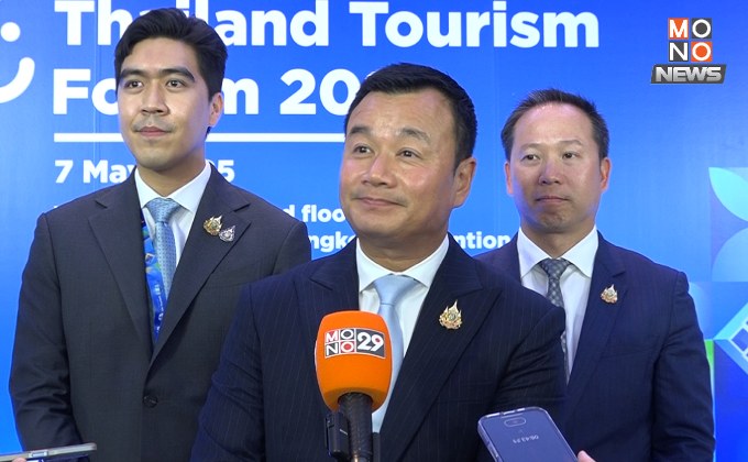 “สรวงค์” รับ นทท. ลด 0.4% แต่รายได้เพิ่ม 5% – เคาะ 320 ล้าน แก้วิกฤต นทท.จีนไม่เที่ยวไทย