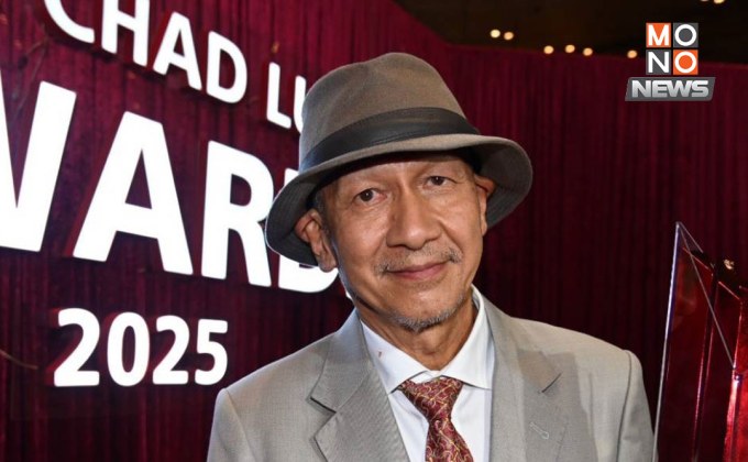 ออฟ พงษ์พัฒน์ คว้ารางวัลเกียรติยศ คมชัดลึก อวอร์ด 2025