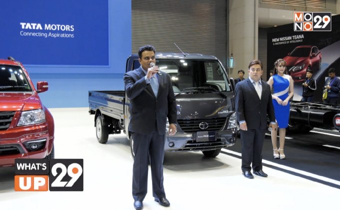 ทาทา มอเตอร์ส ขนทัพยานยนต์ เข้าร่วมงานมหกรรมยานยนต์ครั้งที่ 35