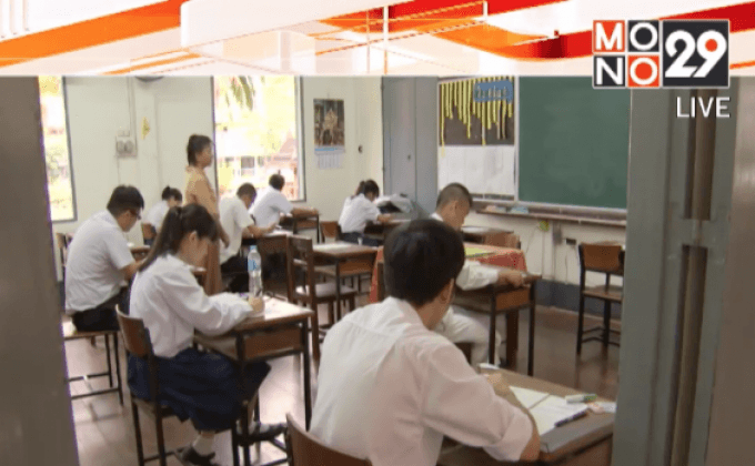 นำร่องลดเวลาเรียนวันนี้