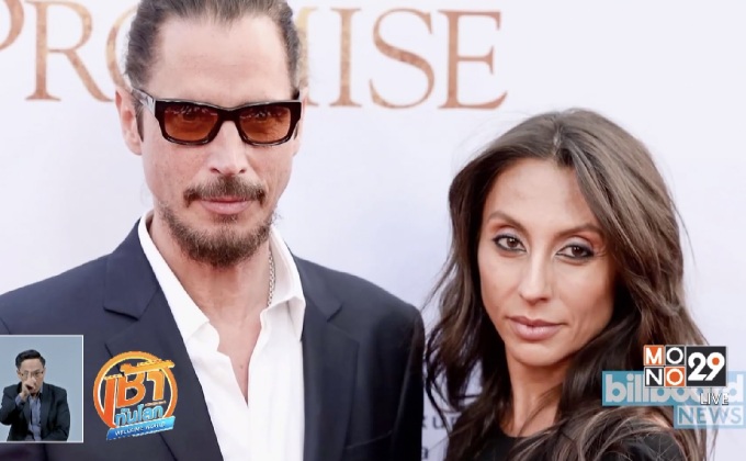 ผลชันสูตรศพชี้ “คริส คอร์เนลล์” ไม่ได้เสียชีวิตเพราะยา