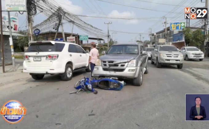 เก็บไม่ทัน! หนุ่มขี่จยย.โดนกระบะชน ทำ”ไอซ์”ตกในที่เกิดเหตุ