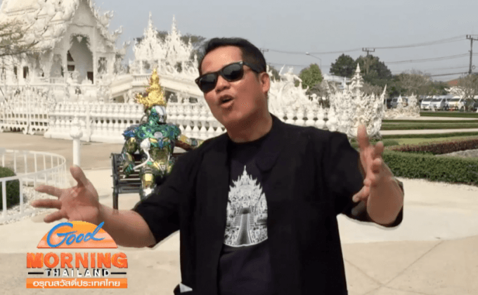 “วัดร่องขุ่น” เตรียมเก็บค่าเข้าชมชาวต่างชาติ 1 ต.ค.นี้