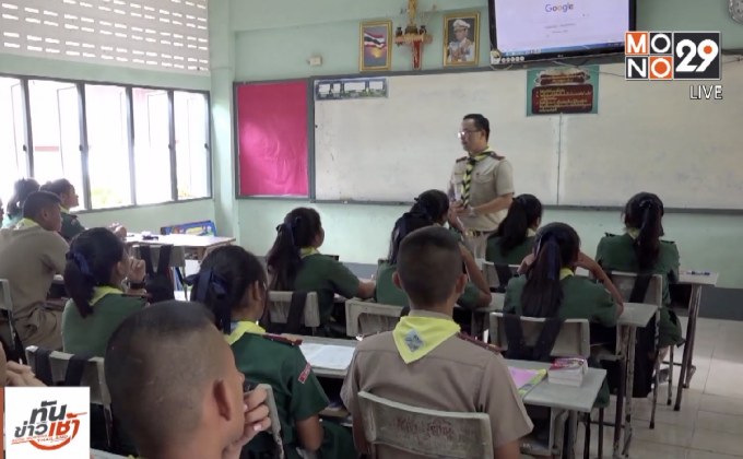 ครูใช้คลิป “ทีมหมูป่า”คุยกับนักดำน้ำต่างชาติ สอนนักเรียน