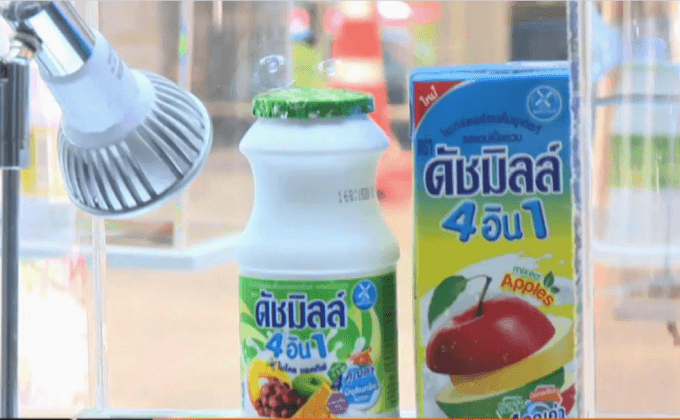 นมเปรี้ยวดัชมิลล์ 4in1จัดกิจกรรมสนุกเชิญชวนทุกคนมาร่วมสัมผัสเมนูสุดเก๋