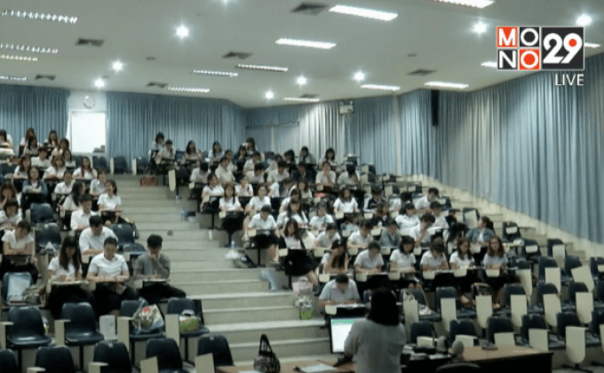 กยศ.กระตุ้นลูกหนี้ปิดบัญชีเว้นเบี้ยปรับ 100%