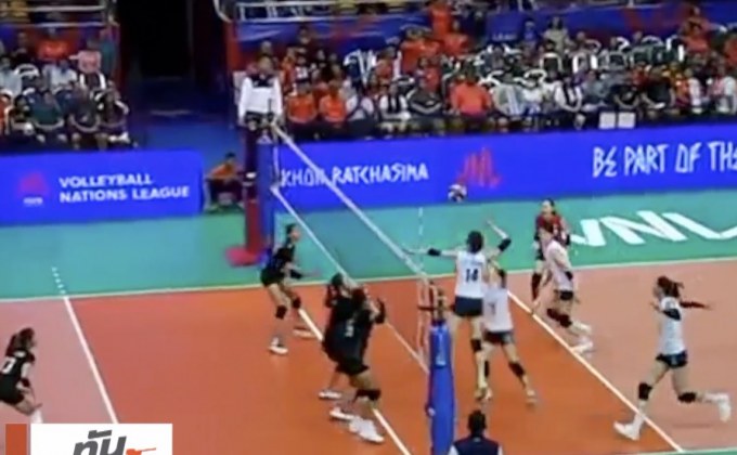 ผลวอลเลย์บอลหญิงเนชันส์ลีก สนามที่โคราช