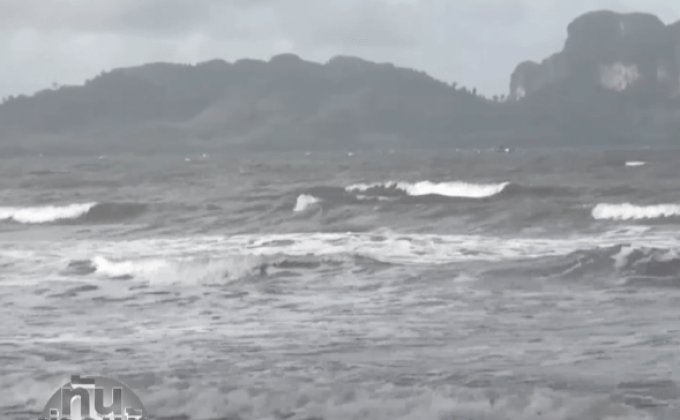 เตือนเฝ้าระวังคลื่นลมแรงในภาคใต้