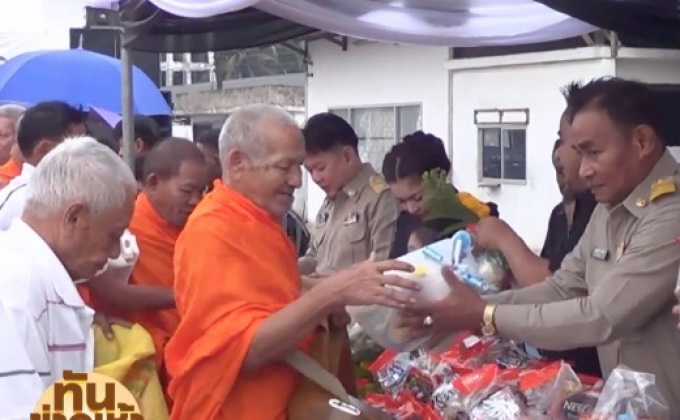 ทำบุญตักบาตรถวายเป็นพระราชกุศล 89 วัน แห่งการสวรรคต