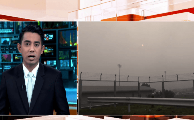 หมอกควันยังกระทบสนามบินกระบี่