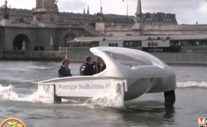 บริการเรือแท็กซี่ในฝรั่งเศส