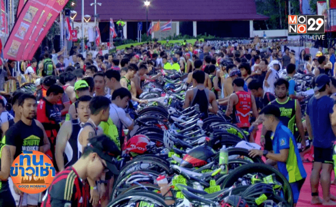 ไตรกีฬา พัทยา ซูเปอร์ซีรีส์ 2016