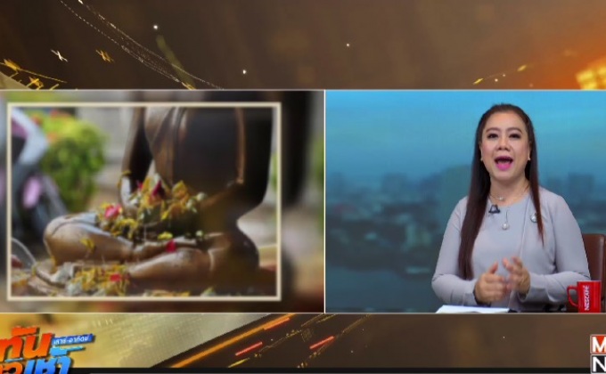 การสรงน้ำพระพุทธรูปที่บ้านรับสงกรานต์รับพลังที่ดี