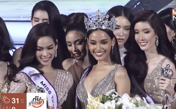 “เอสม่อน” โชว์กึ๋นคว้ามงกุฎ Miss Tiffany’s Universe 2018