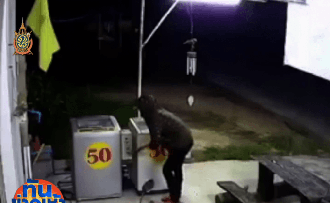 รวบแล้ว แก๊งฟันน้ำนมงัดตู้ซักผ้าหยอดเหรียญ