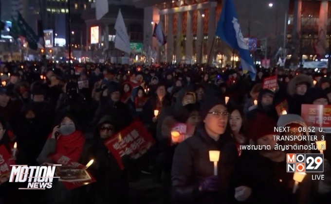 ชุมนุมต่อต้าน-สนับสนุนผู้นำเกาหลีใต้