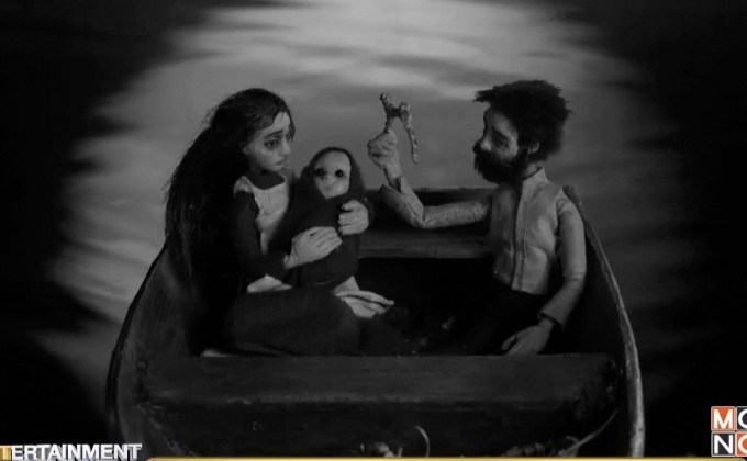 MV ใหม่สวยดาร์กๆ จากทีมแอนิเมชั่นระดับชิงออสการ์