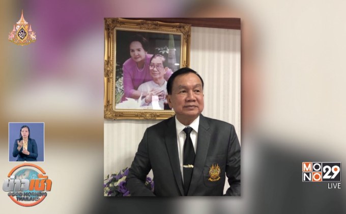 “บิ๊กน้อย”ลั่นคดีแพรวา อย่าโยงตระกูล “เทพหัสดิน ณ อยุธยา”