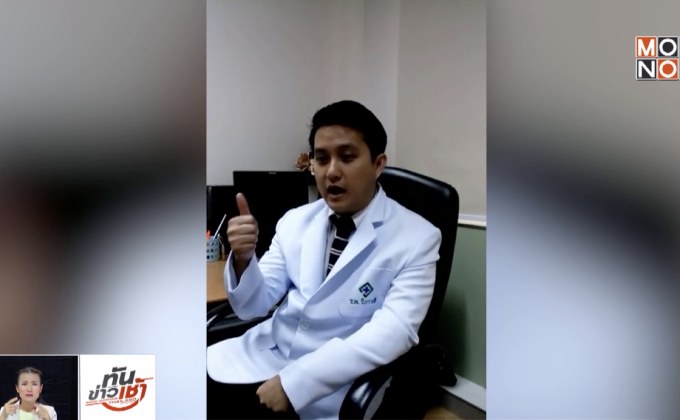 แพทย์แนะวิธีรักษาดวงตา หลังติดถ้ำมืด 9 วัน