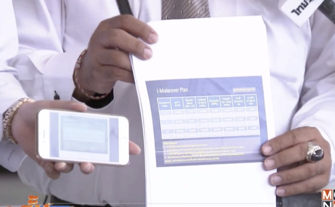 หลอกลงทุนซื้อขายเงินตราต่างประเทศ