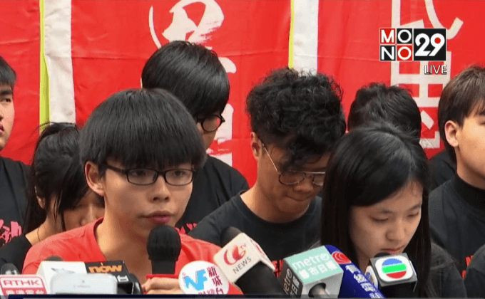 นักเรียนฮ่องกงเตรียมตั้งพรรคการเมือง