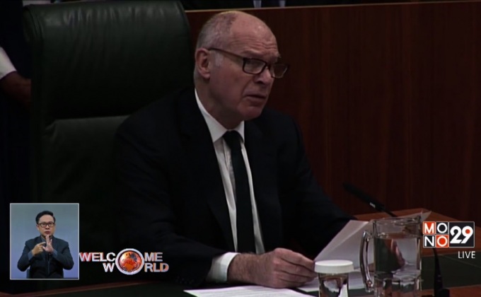 ศาลสูงสุดอังกฤษตัดสินกรณี Brexit