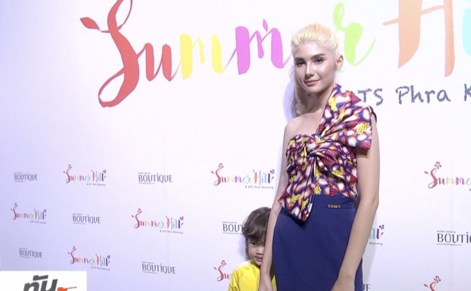 “ซาร่า” แจงโพสต์ IG หอบลูกชายย้ายไปอยู่ ตปท. ถาวร