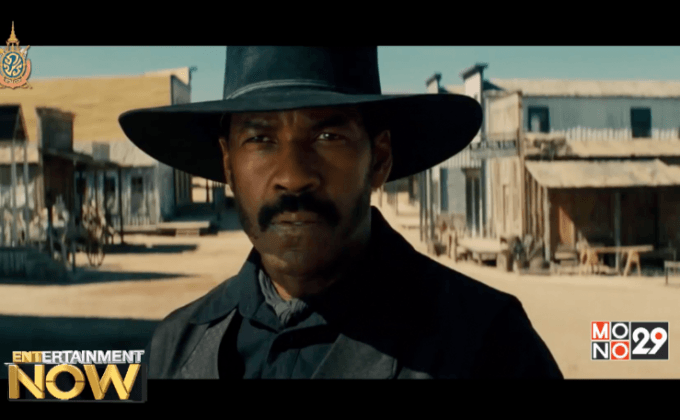 The Magnificent Seven Trailer