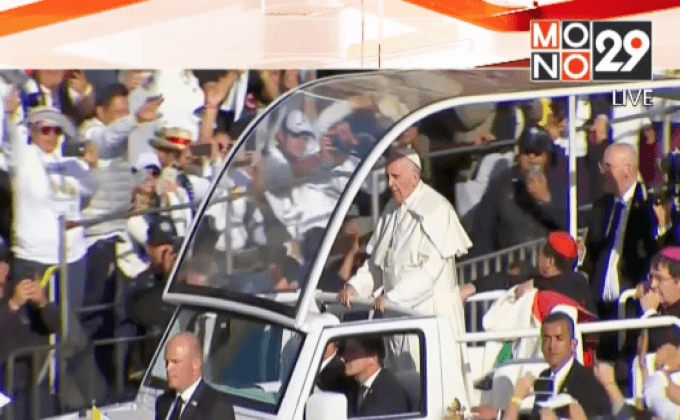 “โป๊ป” เยือนเม็กซิโก