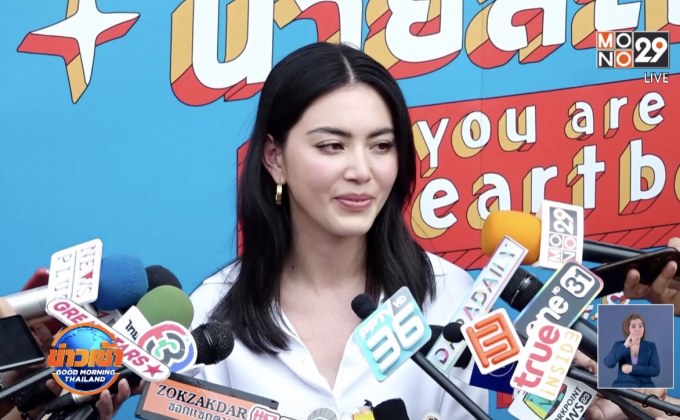 “ใหม่ ดาวิกา” บินรับงานเกาหลี ยันยังรับงานไทยเป็นหลัก