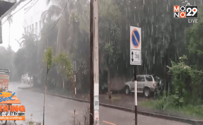เหนือ-อีสานฝนตกหนักพายุ “มูจีแก” ถล่ม