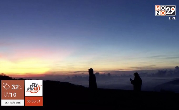 แห่รับลมหนาว 6 องศาฯ บนดอยอินทนนท์