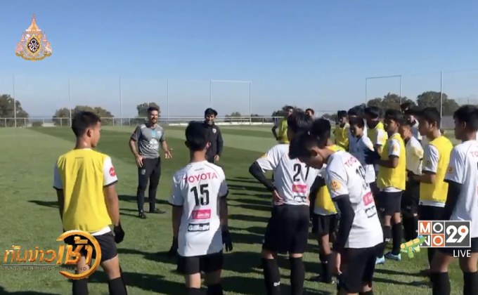 ข่าวกีฬารอบวัน 15-04-62