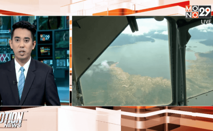 ทำฝนหลวงต่อเนื่องหลังน้ำในเขื่อนหลักยังน้อย