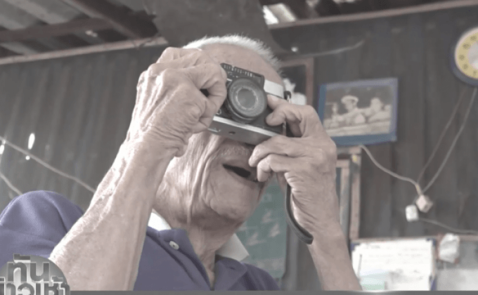 อดีตนักข่าวเชียงใหม่ ปลื้มตามเสด็จประพาสสหรัฐฯ ปี 2503